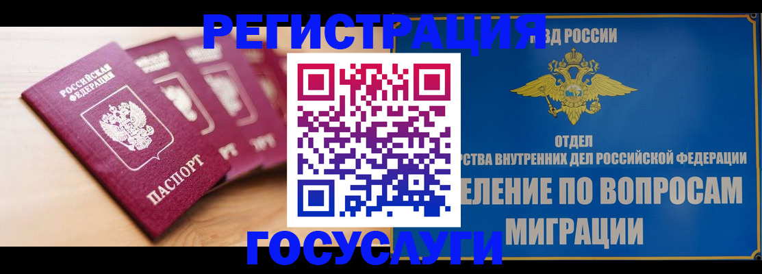 найти адрес прописки в Усинске
