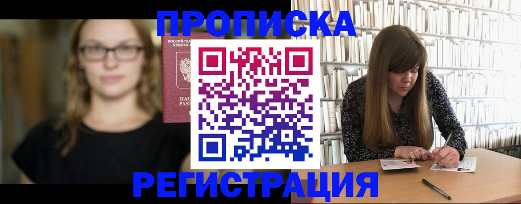 форма 3 в Усинске