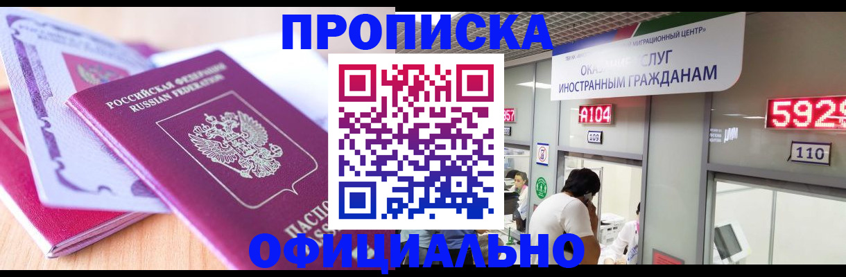 регистрация для дет. сада в Усинске